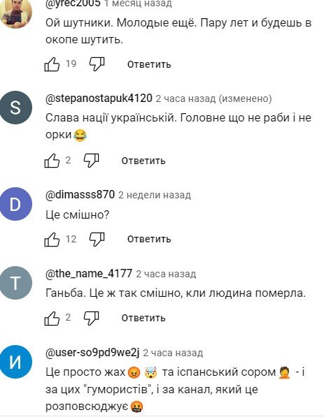 Тиса 2