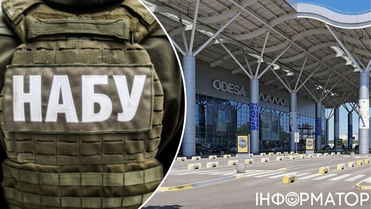 Слідство по справі аеропорту "Одеса" завершене: НАБУ повідомило про нелегальний дохід з майна у 2,5 мільярди