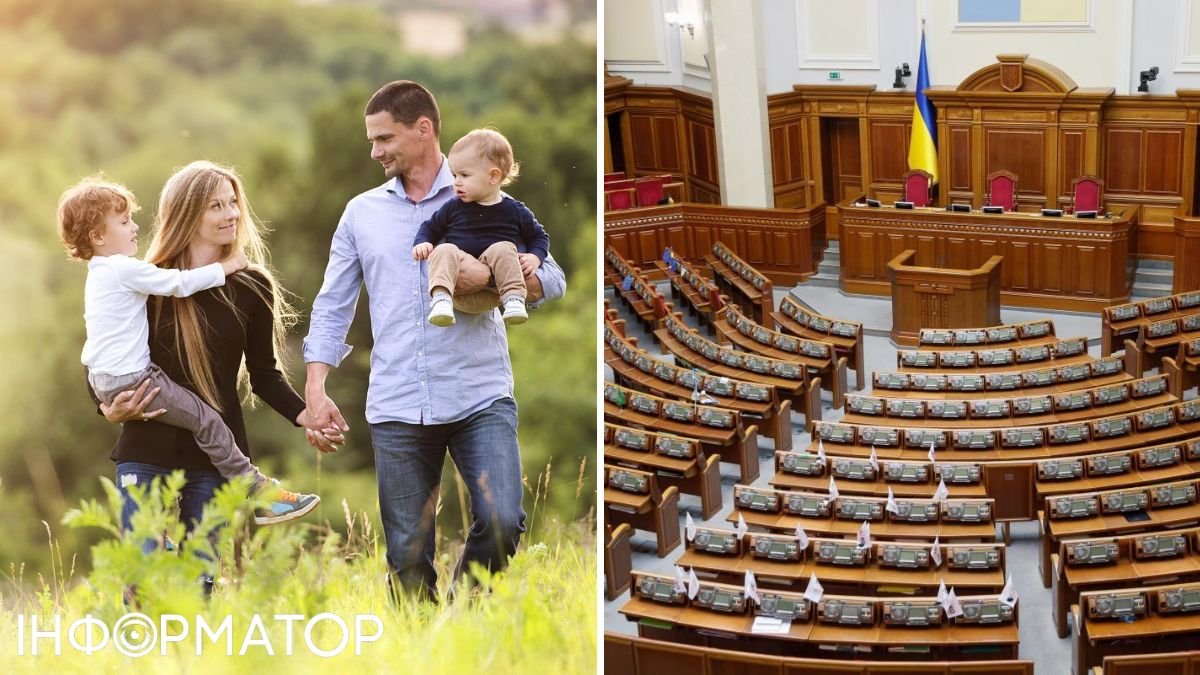 Платіть за відсутність дітей: з Ради відкликали законопроєкт, що обурив українців