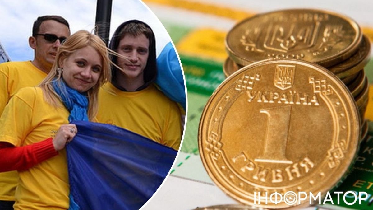 Украинская молодежь и бюджет