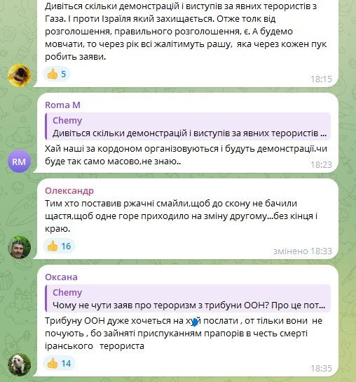 "Досі мнуть с*ськи, чи дозволяти бити по Росії": відома блогерка звинуватила західних партнерів у загибелі людей в Харкові 1