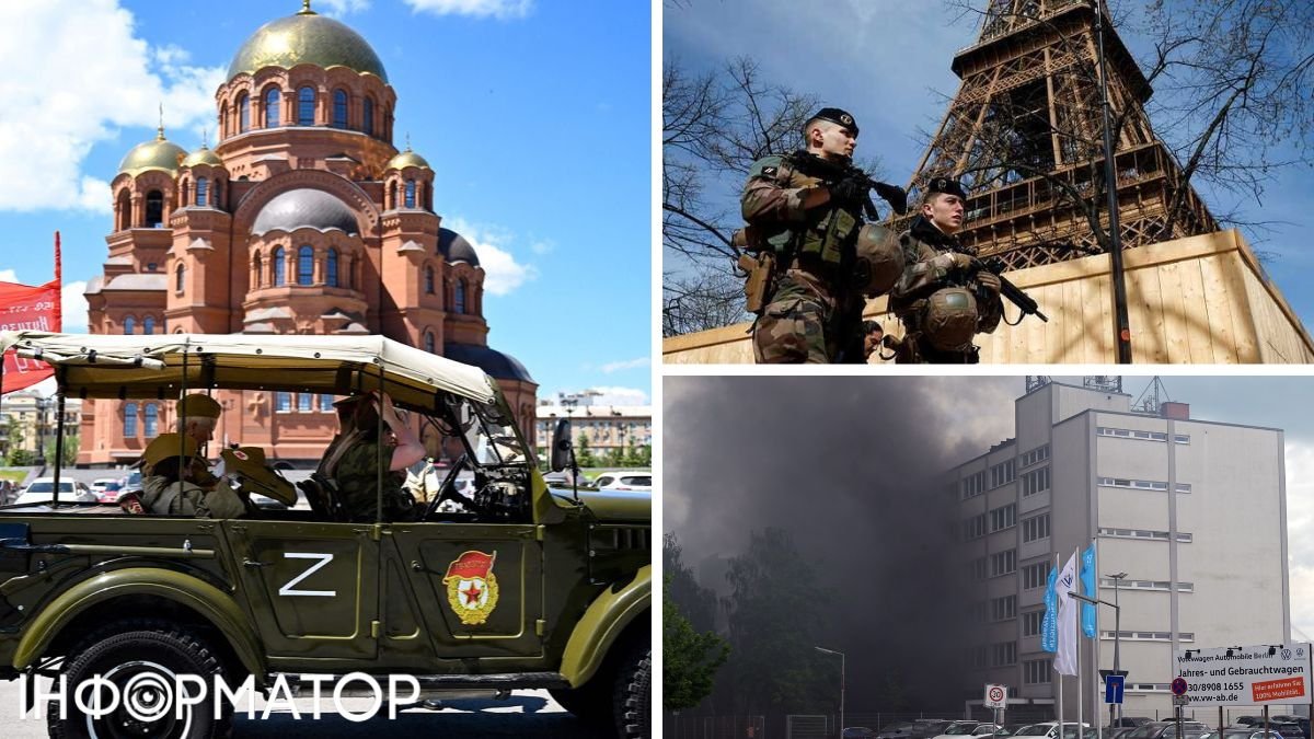 Россияне, полицейские в Париже, горит здание