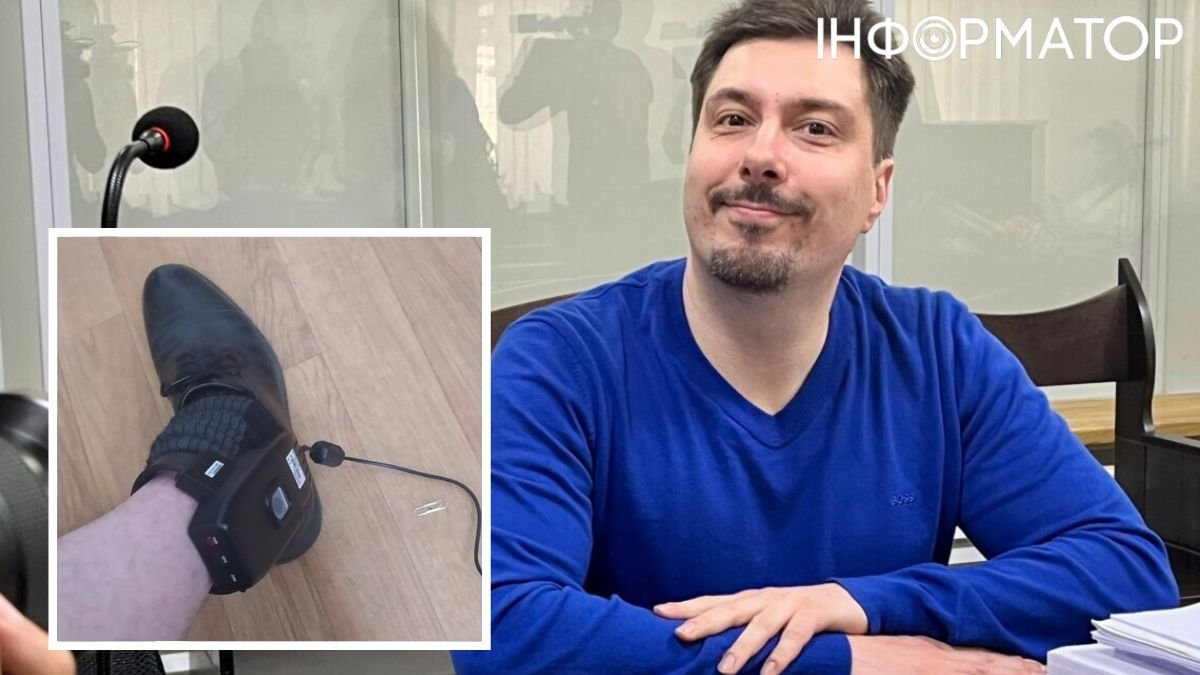 Електронний браслет Князєва не витримав відключень світла