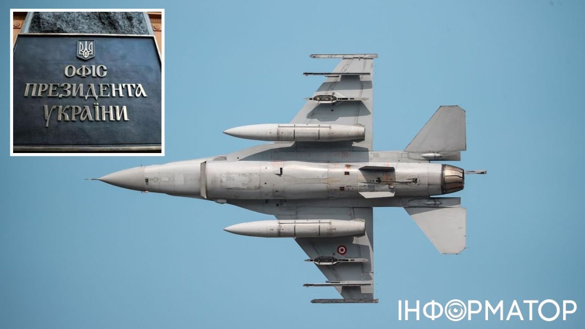 F-16 для Украины