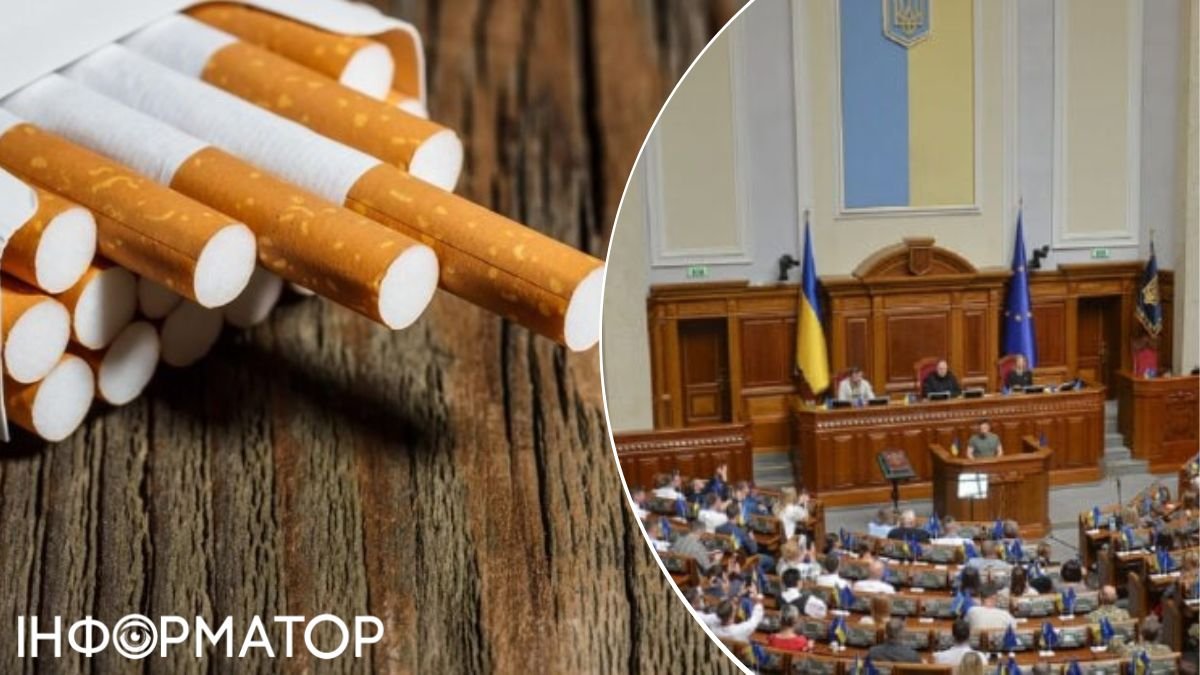 Комітет ВР підтримав збільшення акцизів на сигарети