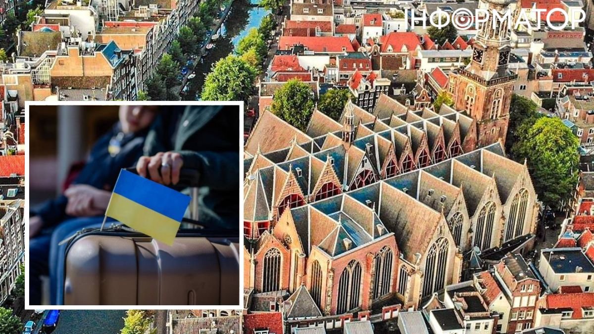 Чемодан с флагом Украины, Амстердам с высоты птичьего полета