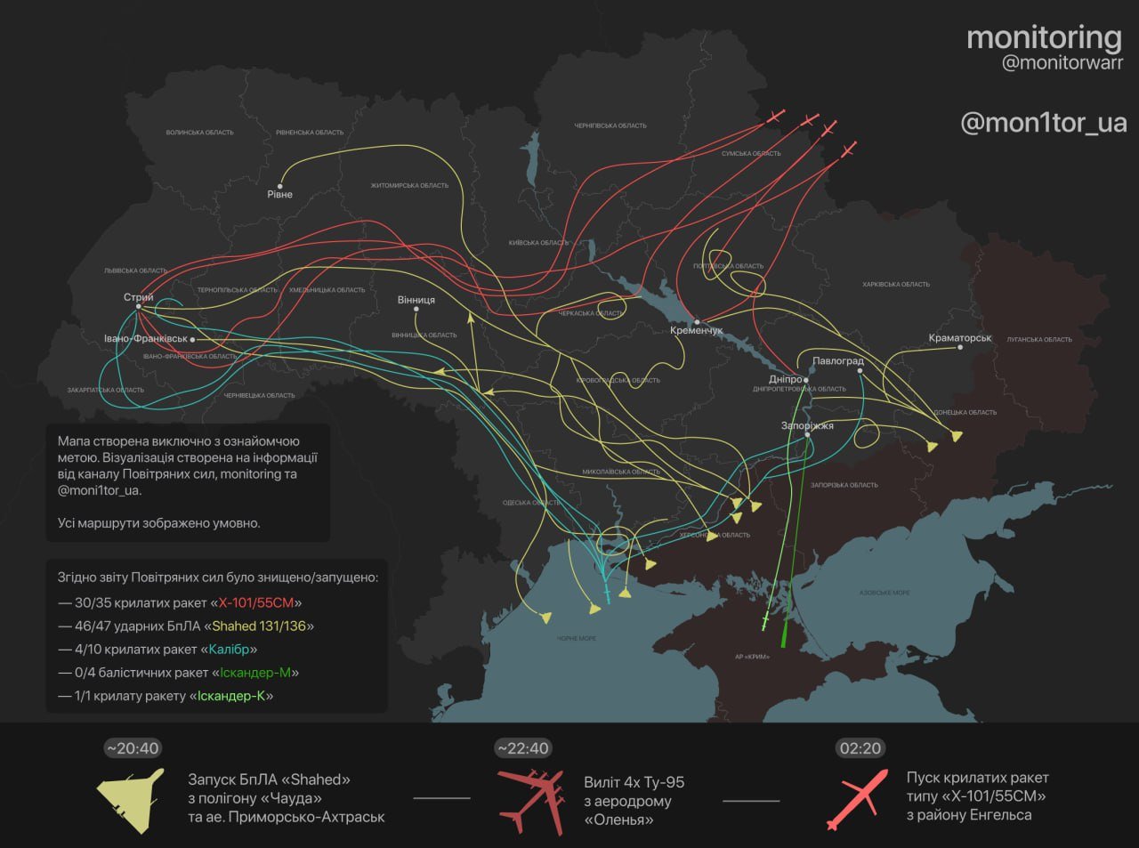 Росія 1 червня спрямувала "Калібри" на захід України: карта руху повітряних цілей 1