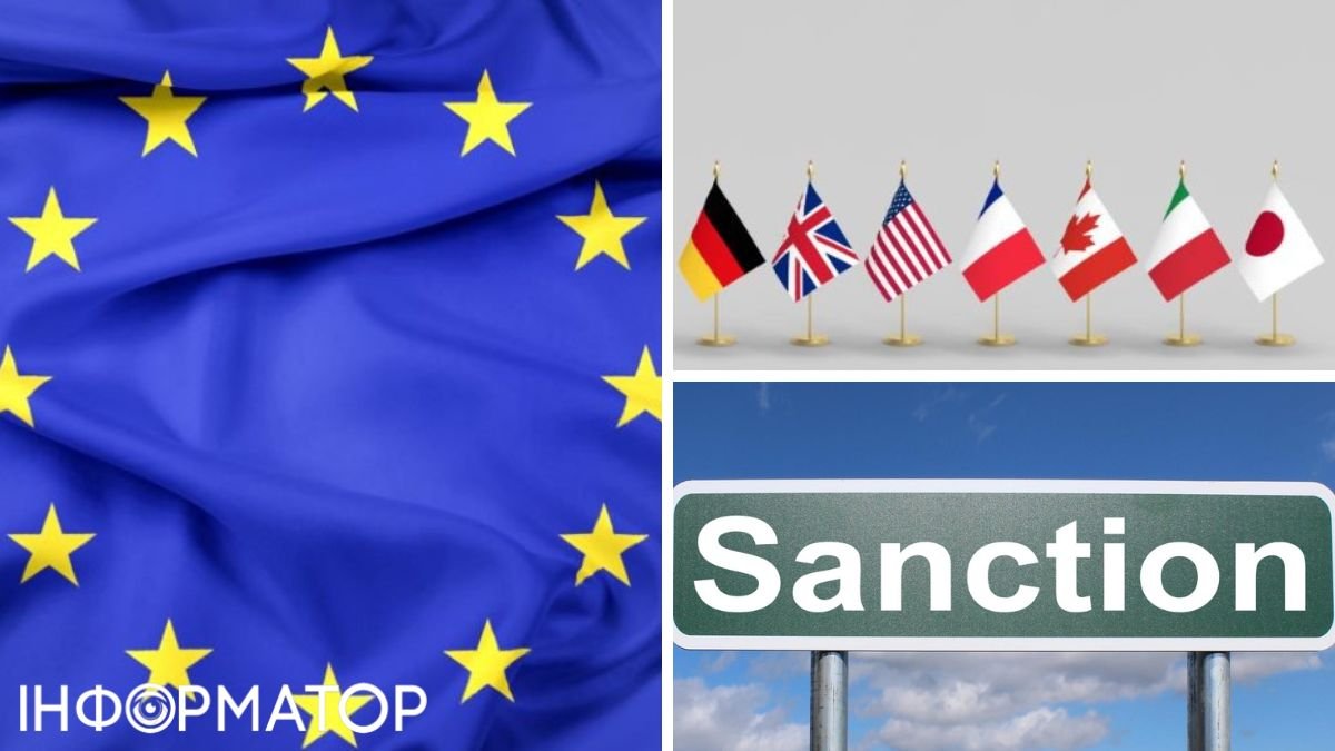 ЄС, G7 та санкції