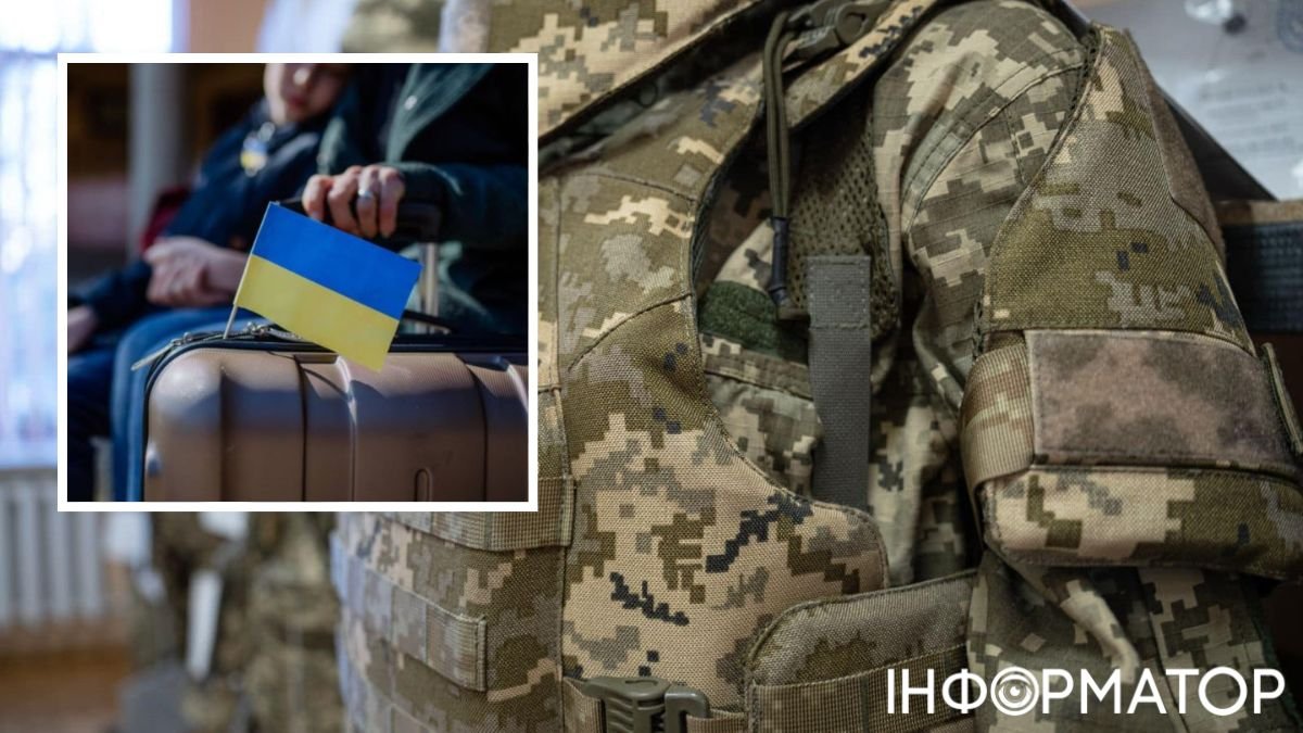 чемодан с флагом Украины, мобилизация в Украине