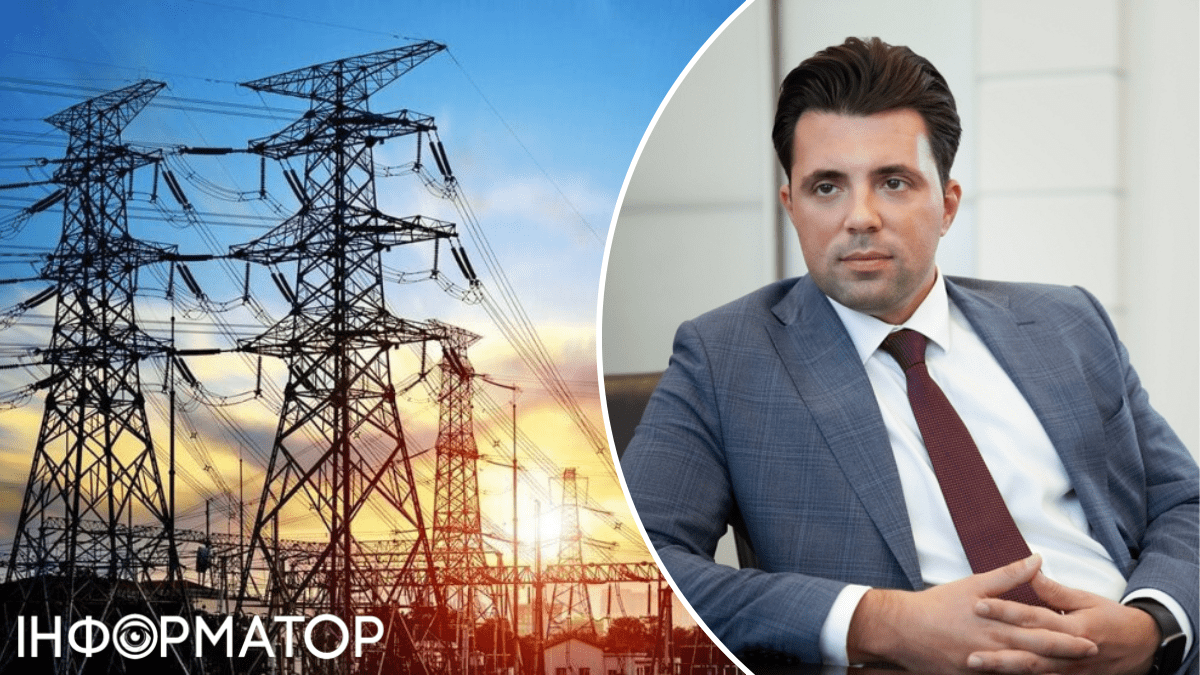 Енергосистема України