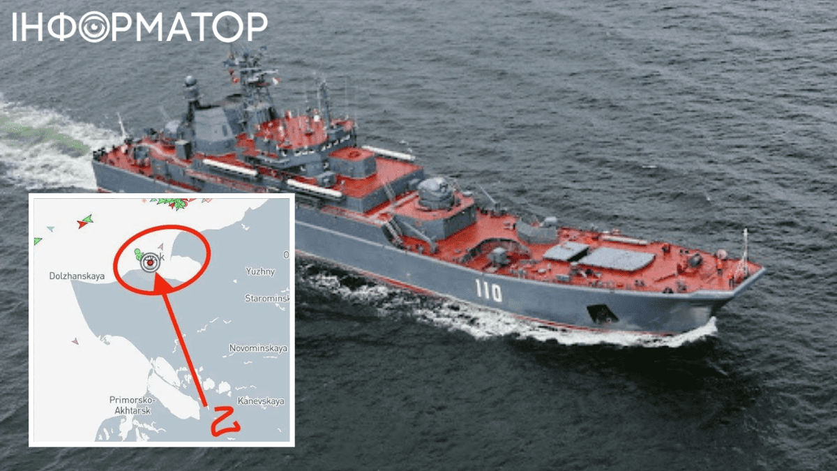 Атака в Азовском море