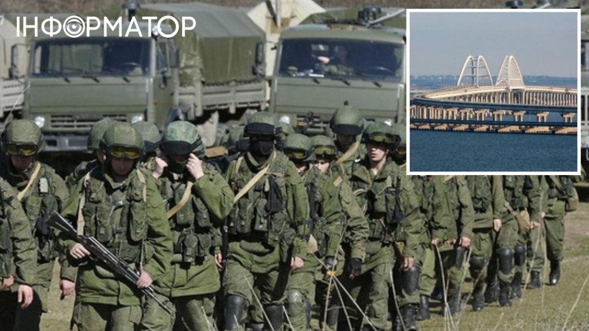 РФ евакуює військових з Криму