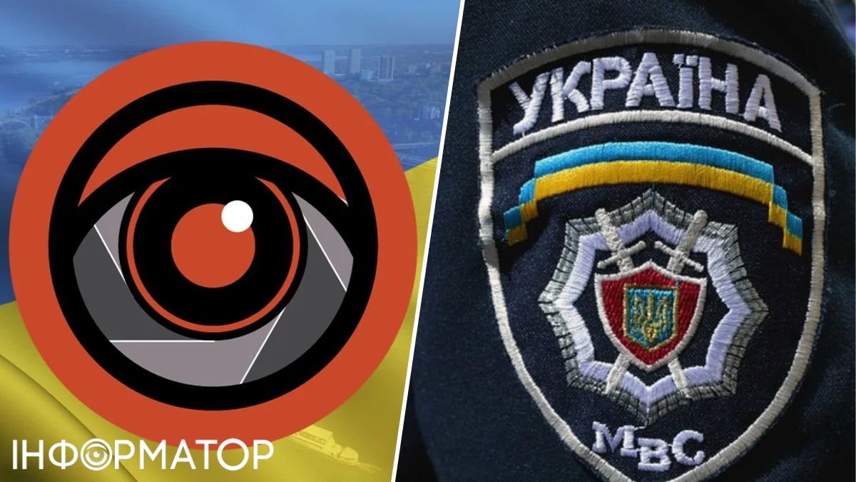 МВД Украины и Информатор