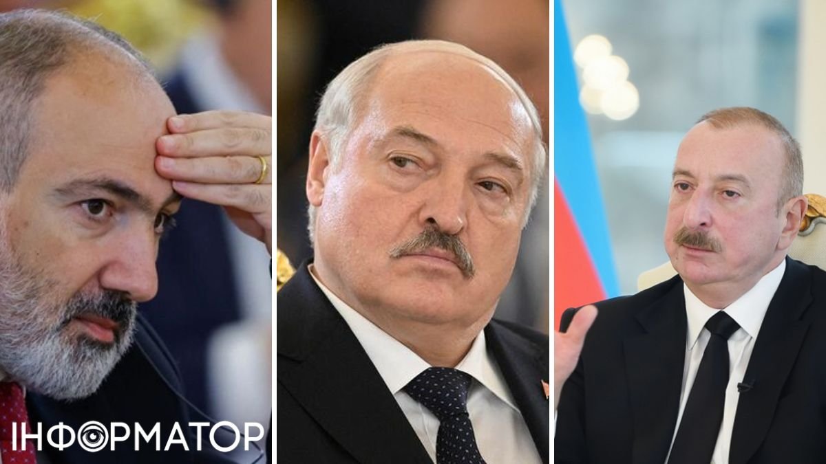 Пашинян, Лукашенко, Алиев