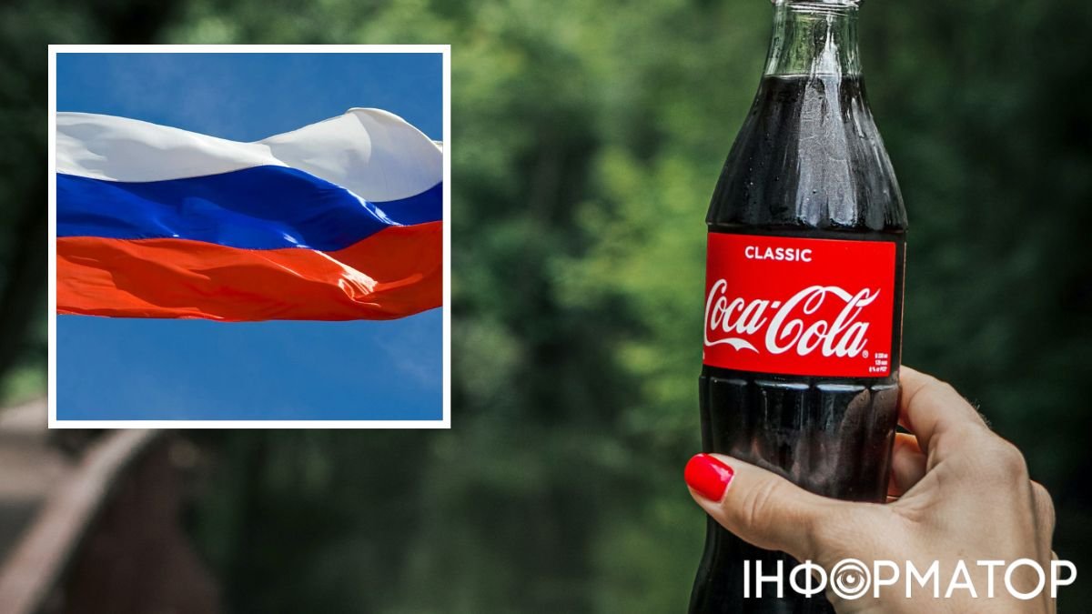 Coca-Cola снова регистрирует свои товарные знаки в РФ и может вернуться на  российский рынок - росСМИ