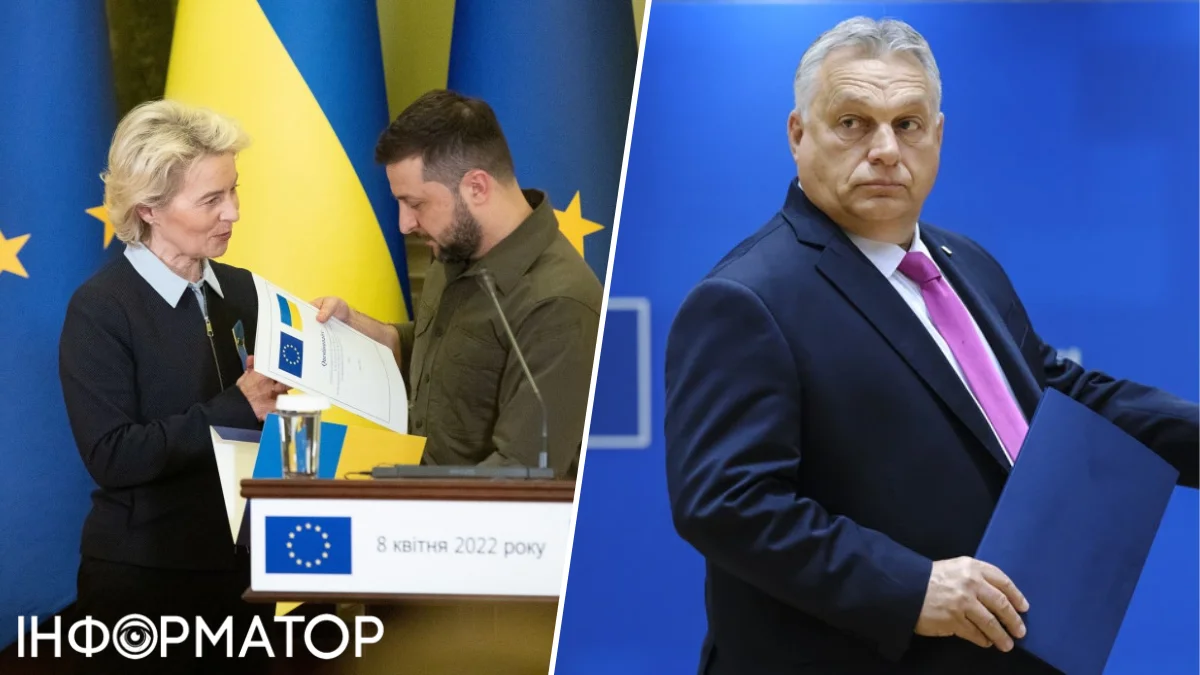 Що є в рамкових документах вступу України до Євросоюза