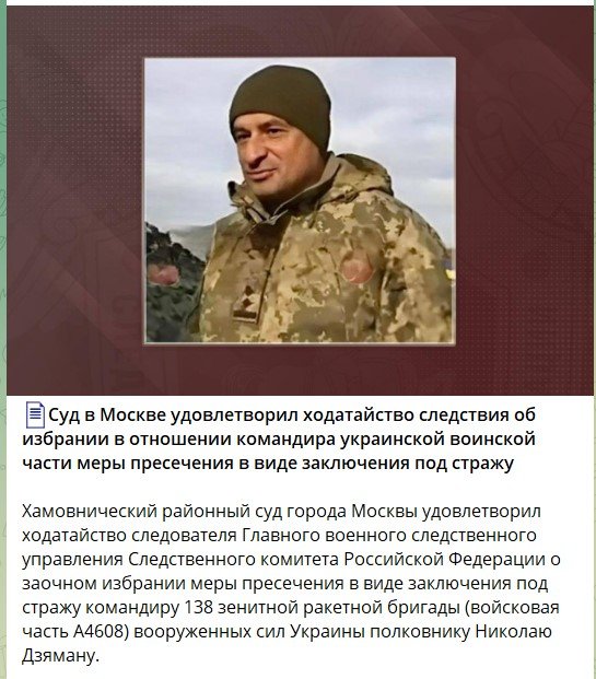 Росія нарешті офіційно визнала, що Україна збила її літак А-50 з 10 членами екіпажу, й оголосила в розшук полковника ЗСУ 1