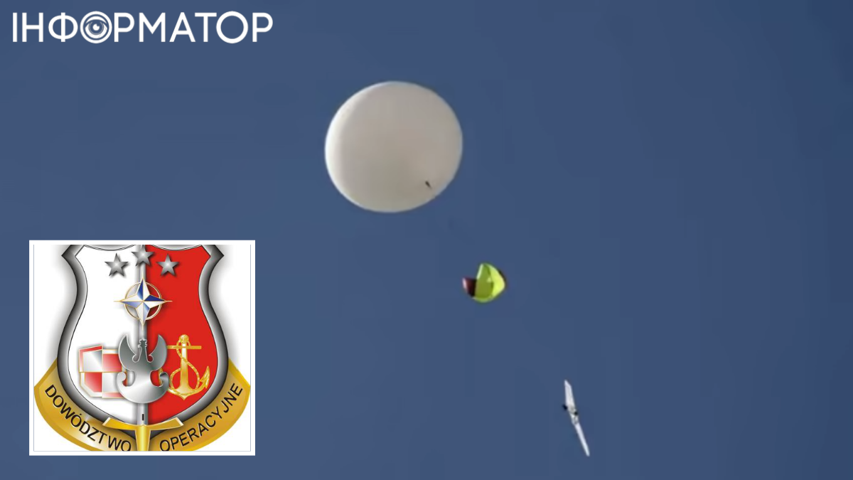 Воздушный шар в Польше