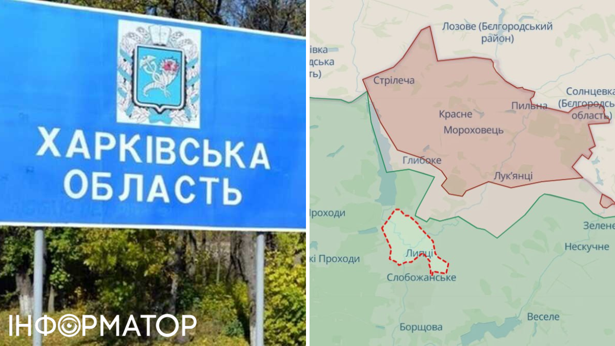 Росія виводить підрозділи з Харківщини через втрату боєздатності
