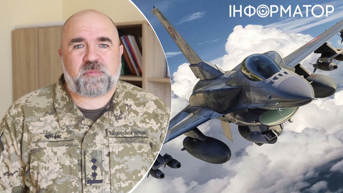 Експерт Петро Черник про F-16
