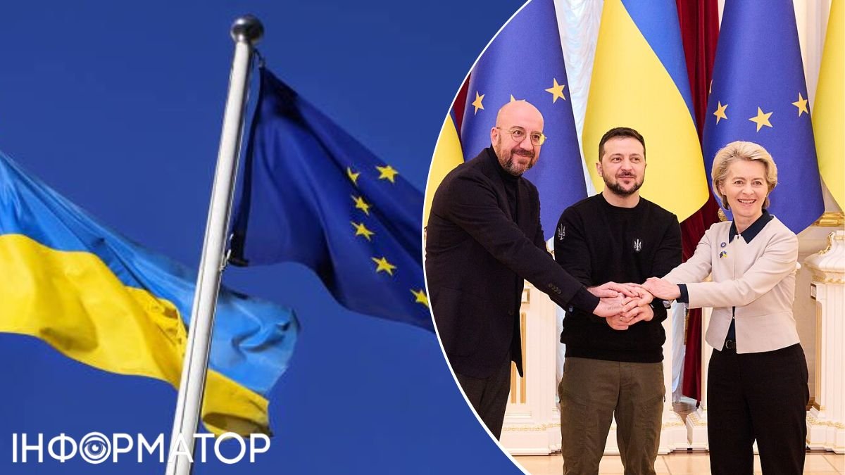 Украина и ЕС