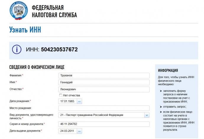 Ганьба для ЗСУ: генерал Содоль нагородив воєнною відзнакою мера Одеси Труханова - реакція захисників України 2