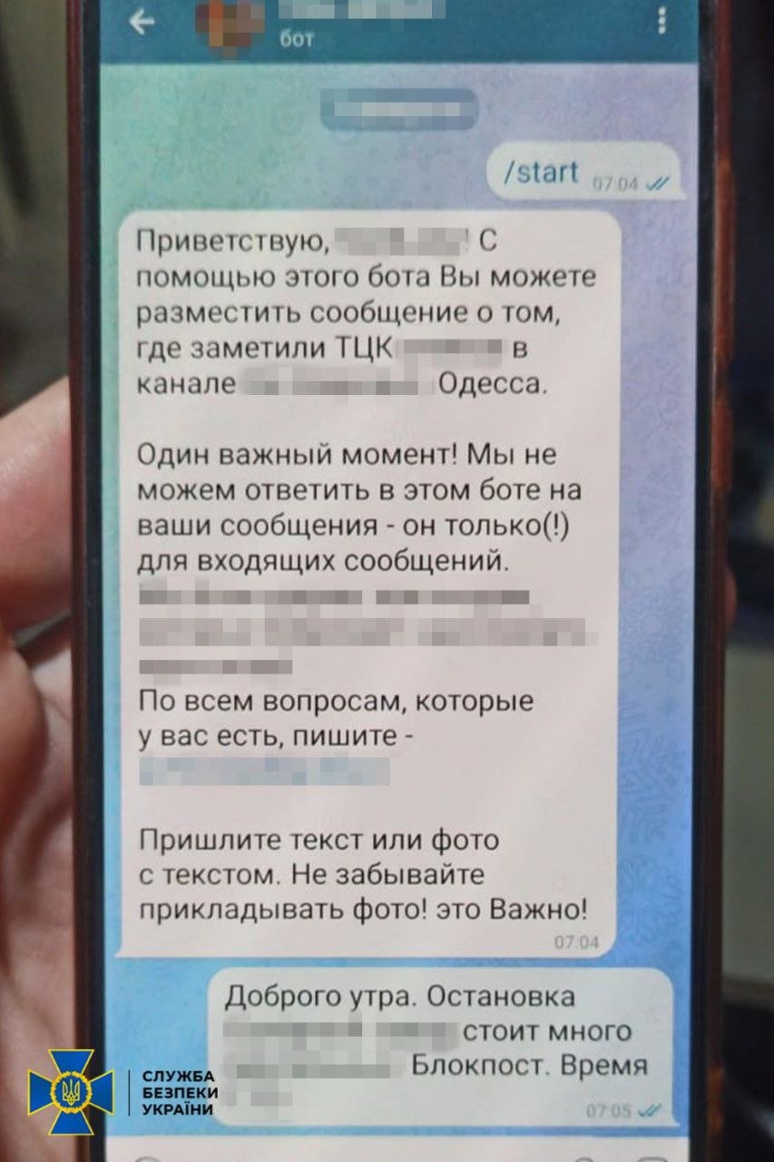 В Одессе семь молодых людей сливали данные о расположении ТЦК большому  пророссийскому телеграм-каналу. Читайте на UKR.NET