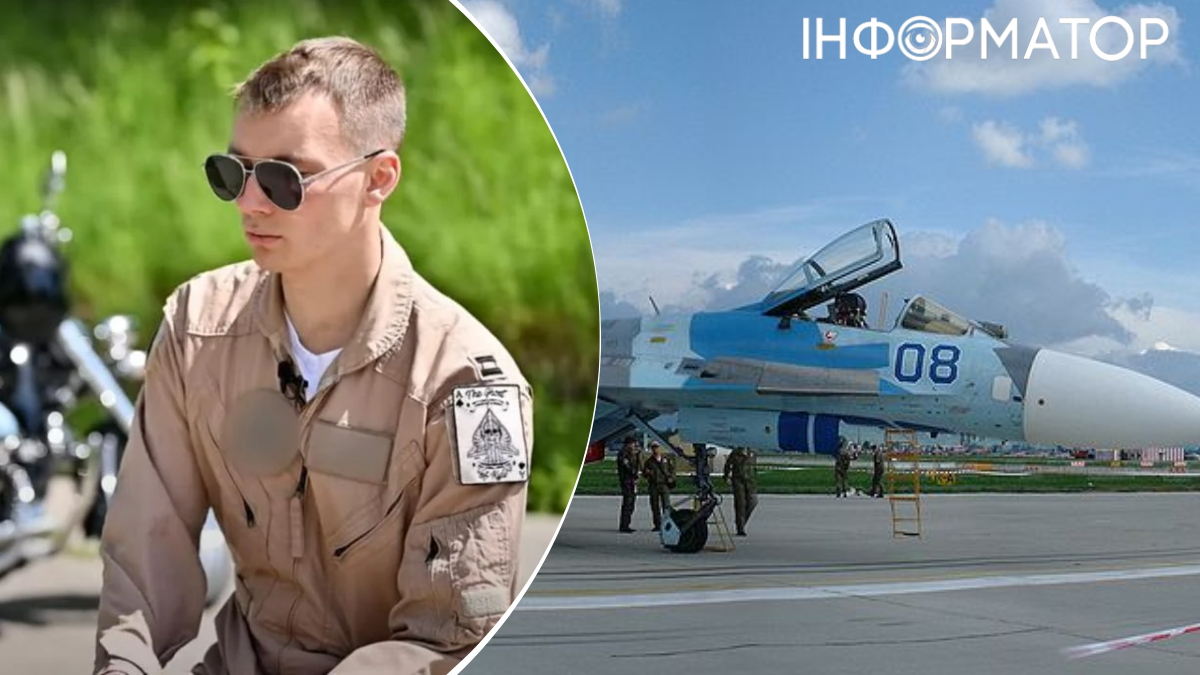 Украинский пилот Андрей