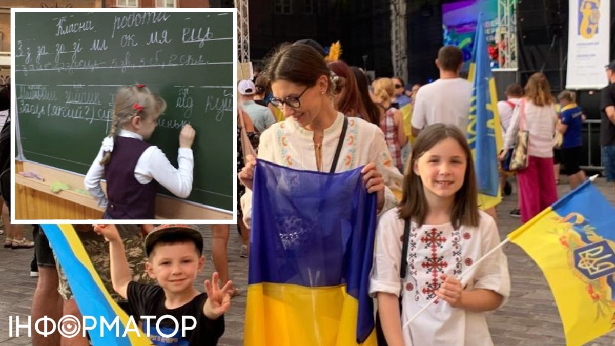 украинские школьники