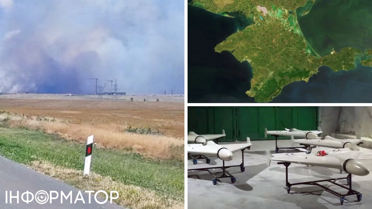 пожар в Крыму, мыс Чауда пожар, дрон Шахед, беспилотник Shahed