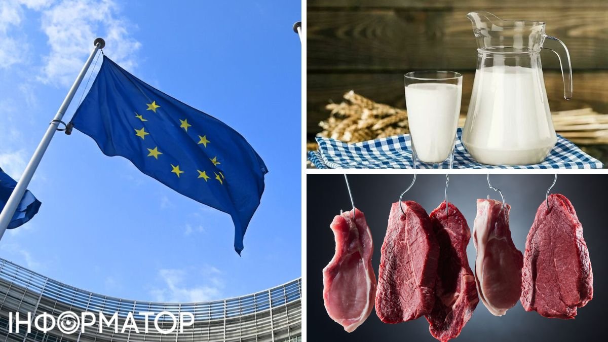 Ввоз продуктов на территорию ЕС