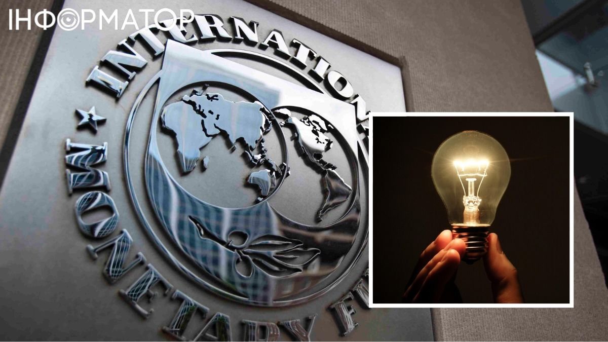 МВФ и электроопора