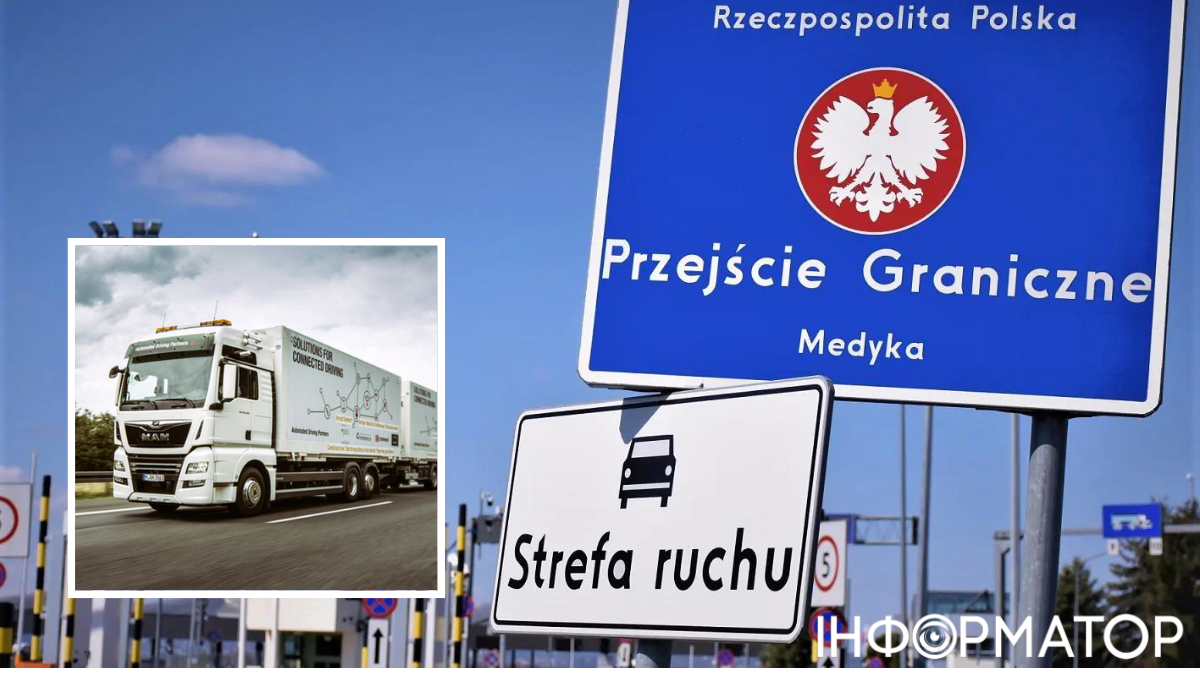 З 1 липня Польща зупинила пропуск українських фур без ліцензії на міжнародні перевезення