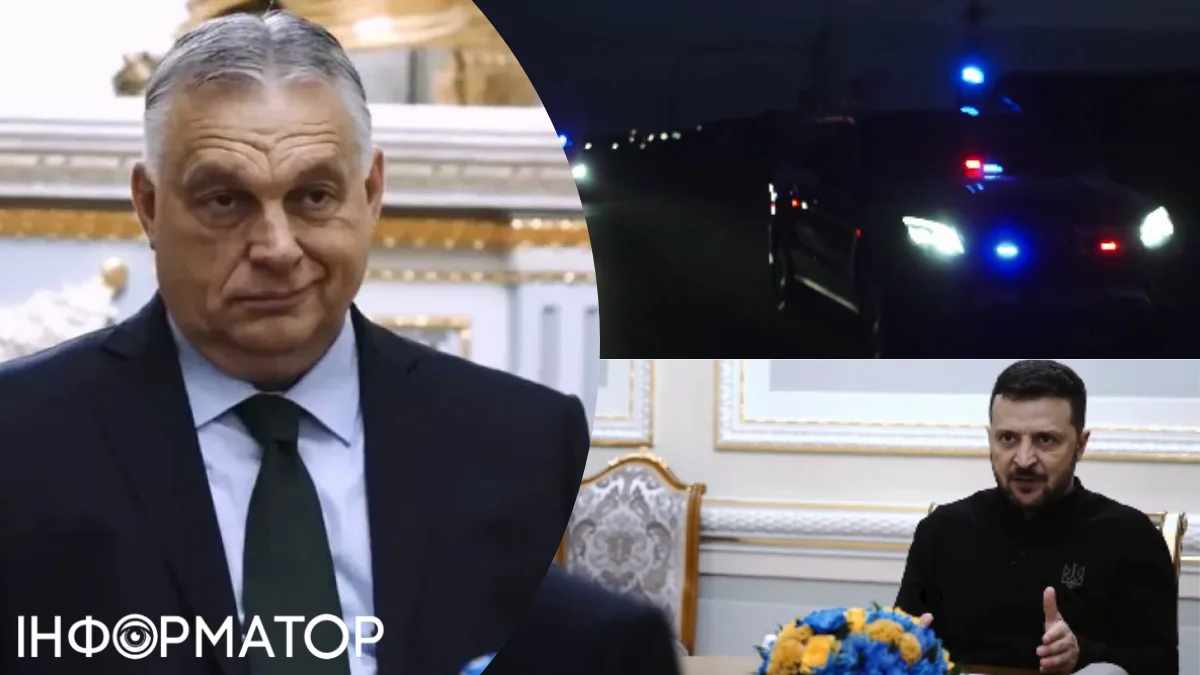 Віктор Орбан в Києві