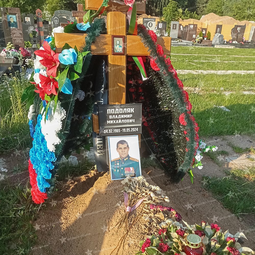Брат радника керівника ОП Подоляка помер в росії. На його могилі ...