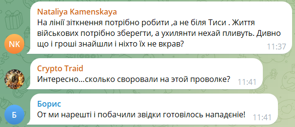 Перед Тисою встановили перешкоди від ухилянтів: у соцмережах сміються та обурюються з "фортеці Тиса" 3