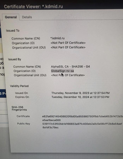 Скріншоти із розслідування «Межі»