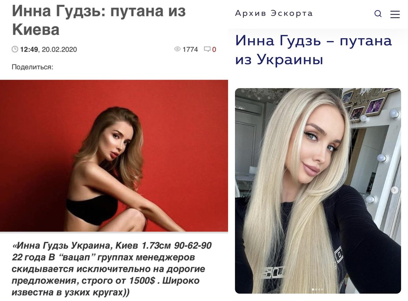 Публікації з мережі