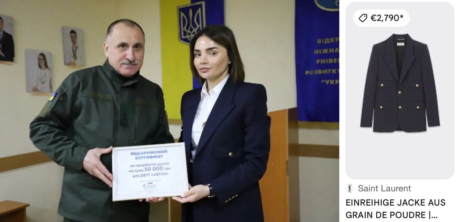 Темно-синій піджак Saint Laurent  2790 євро (124 тисячі гривень)