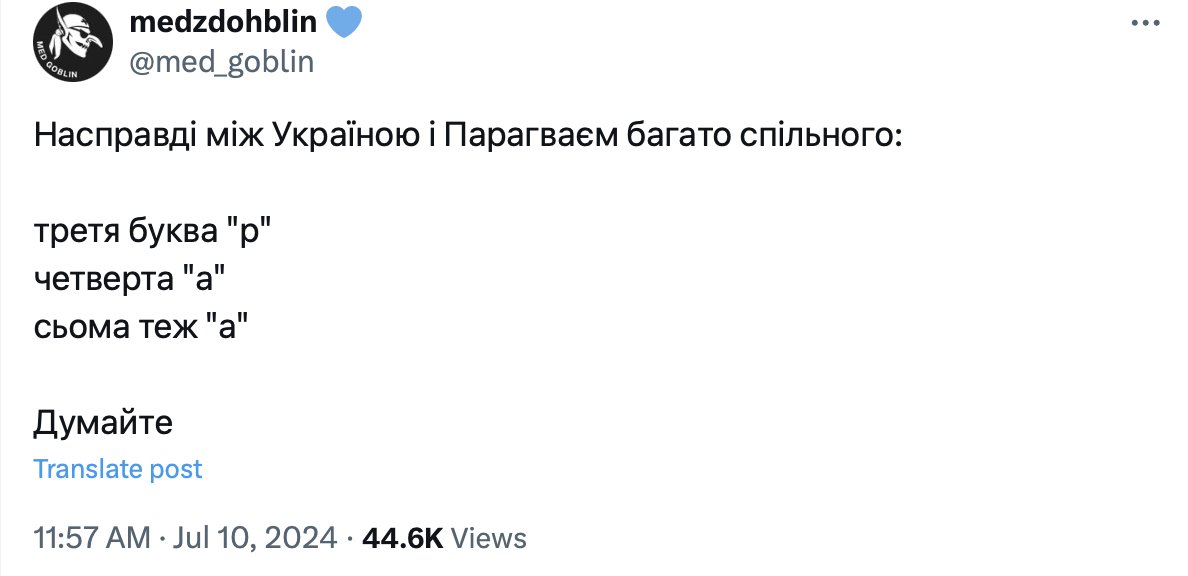 Українська блогерка зганьбилась, порівнявши війну в Україні та Парагваї: мережа відповіла мемами 2