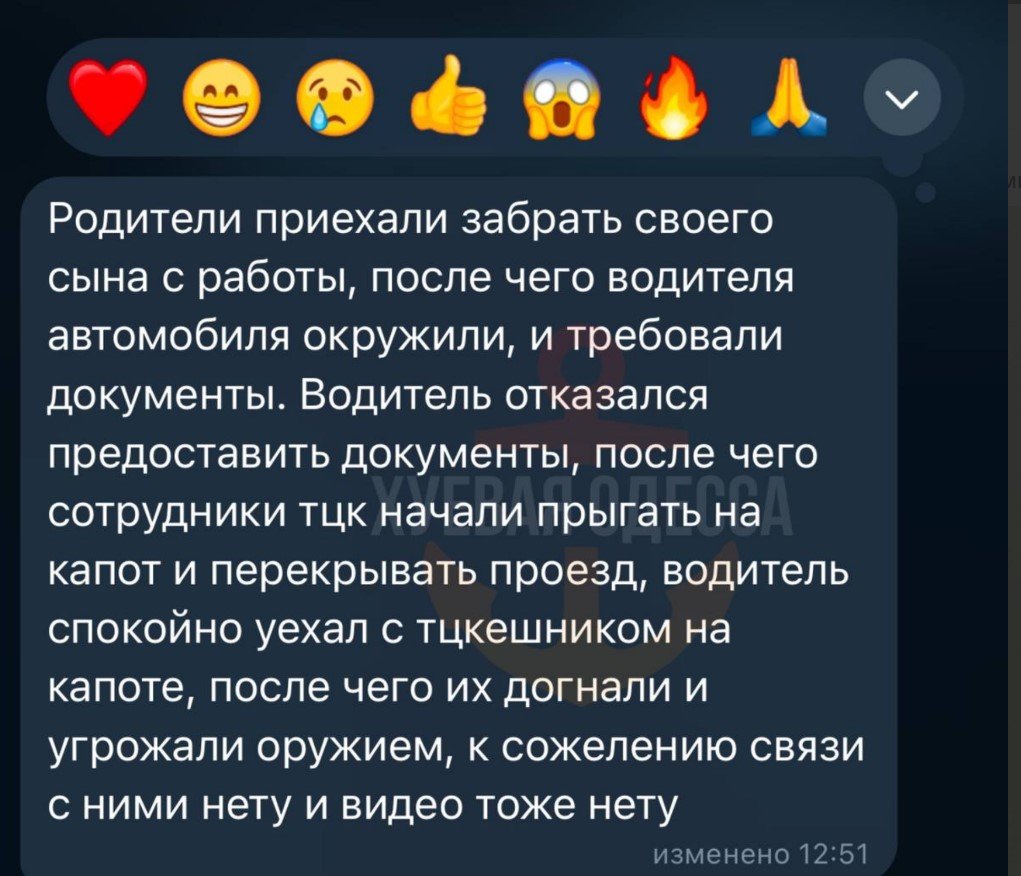 В Одесі водій наїхав на працівника ТЦК: подробиці 1