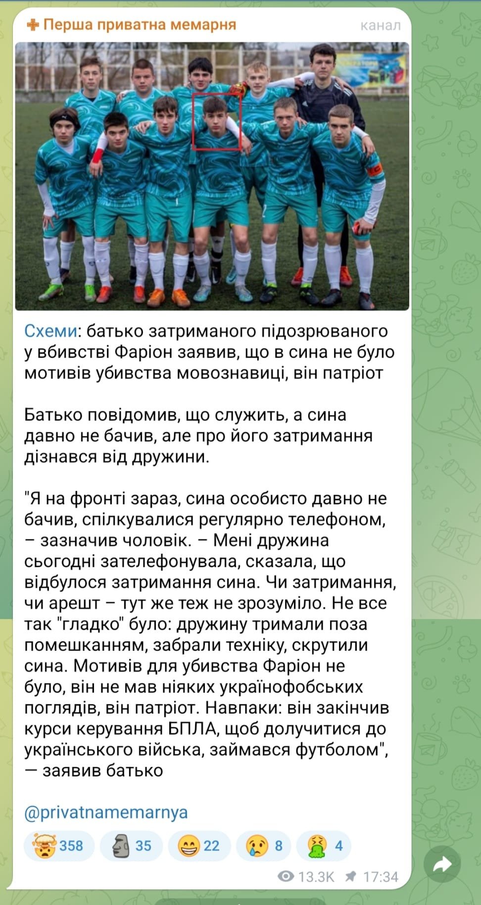 У гонитві за сенсацією деякі телеграм-канали почали розповсюджувати фейки