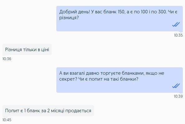 Олександр охоче ділиться секретами ціноутворення на "Волевиявлення"