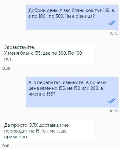 Продавець пояснює принцип ціноутворення "Волевиявлень"