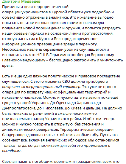 Путін може вдарити ядеркою у помсту за напад на Курську область – Інформатор зібрав доводи за та проти 1