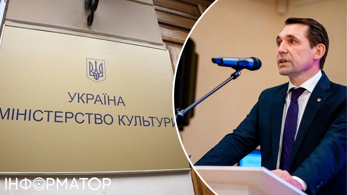 Новим головою Мінкульту став однокурсник Єрмака: вивчаємо біографію Миколи  Точицького