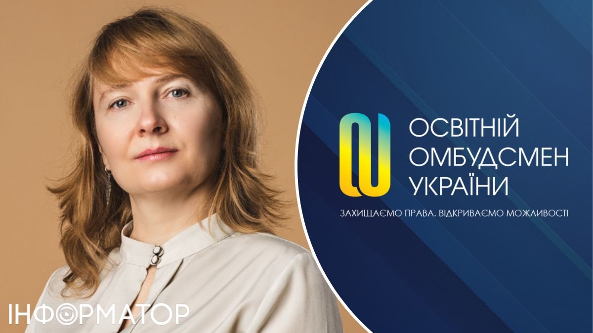 Новий освітній омбудсмен і не тільки: в уряді день тихих відставок та призначень. Читайте на UKR.NET