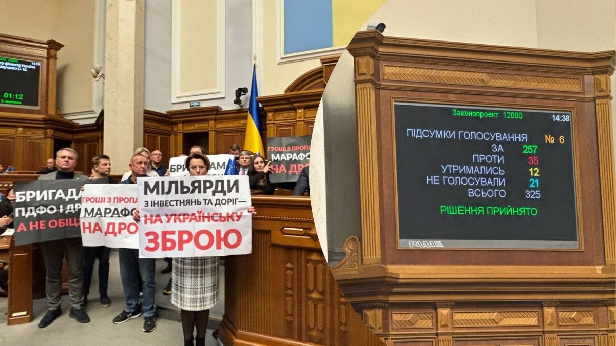 Верховна Рада схвалила державний бюджет на 2025 рік: долар по 45 та ...