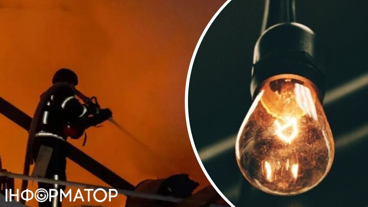 Масований удар по енергосистемі: п'ять областей без світла, загинули енергетики