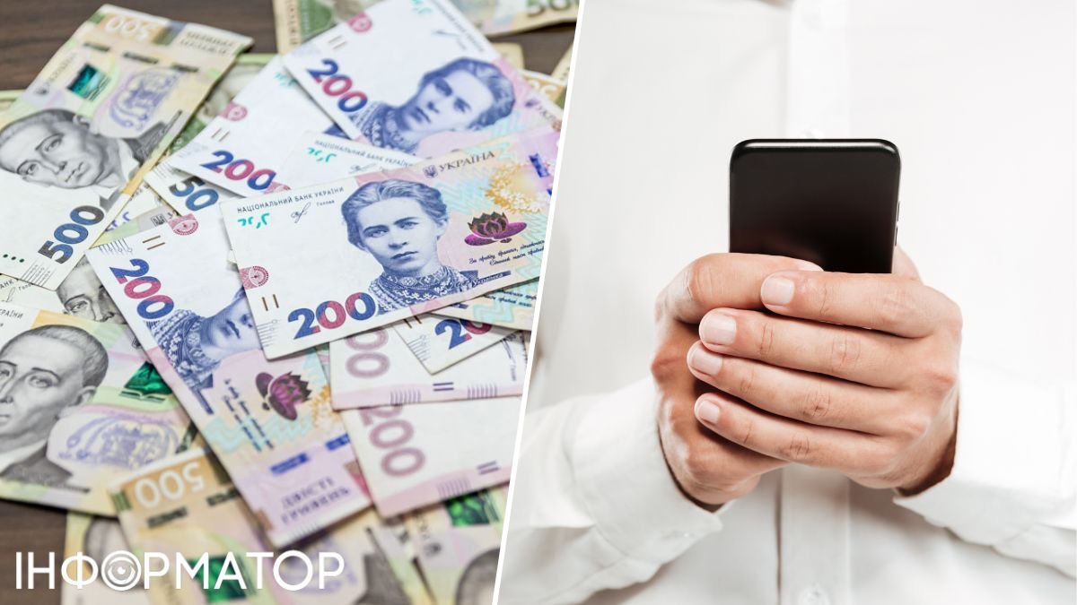 Фейкові рахунки за електроенергію від імені Міністерства енергетики - як працює схема